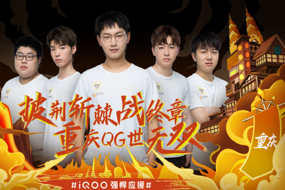 与球员对话