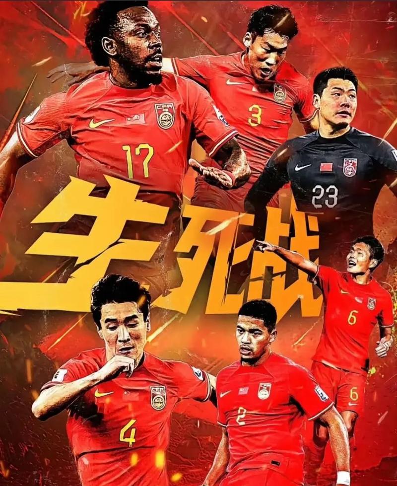 B费的