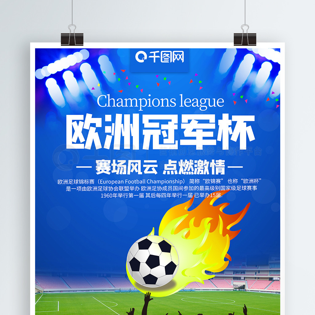 迎接每一次