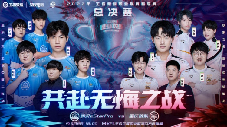 提前确保冠