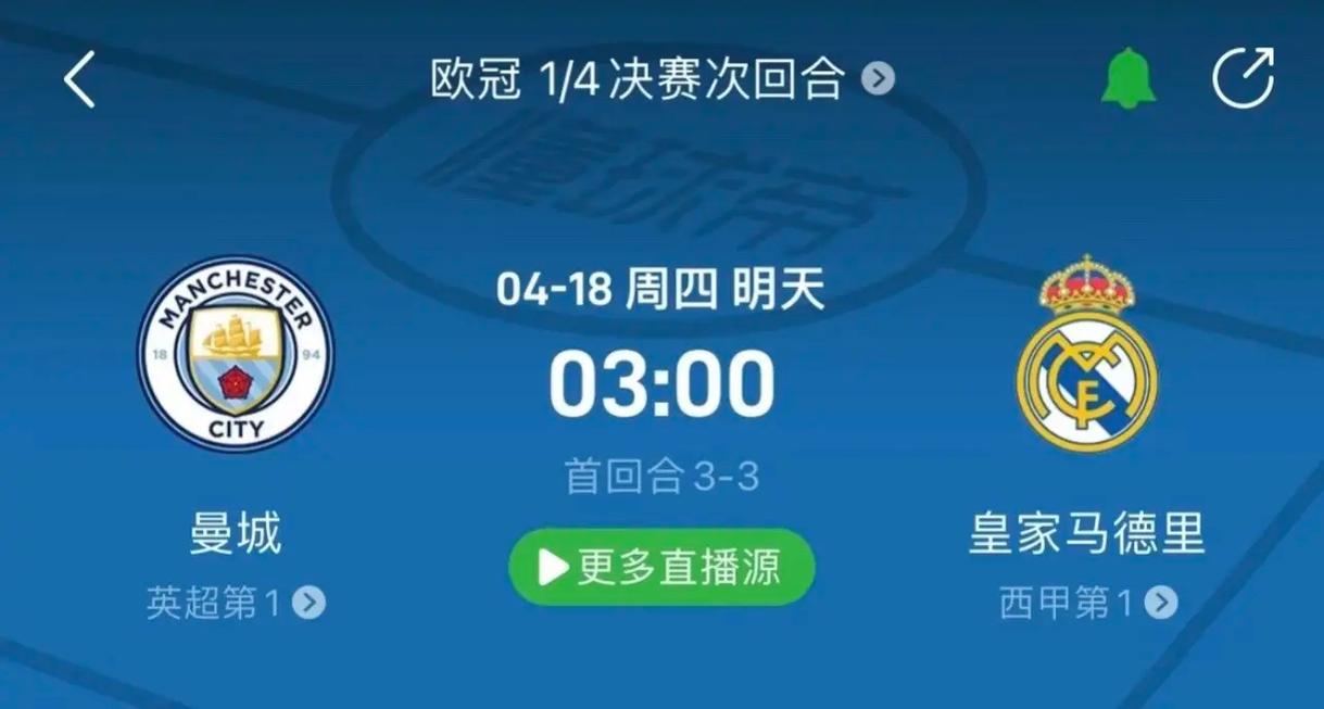 几场比赛中