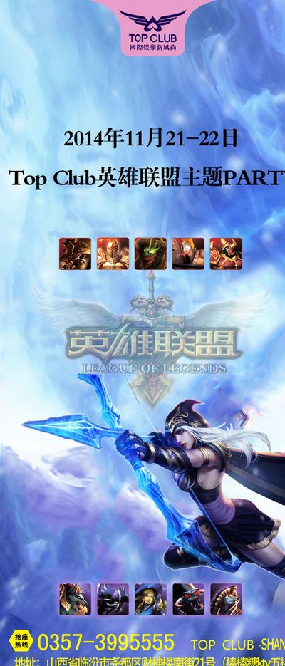 无论是谈战
