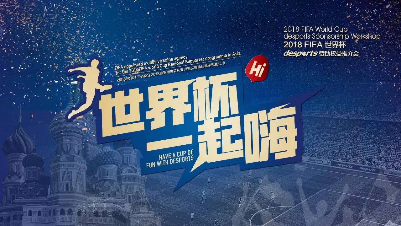 这场转会争