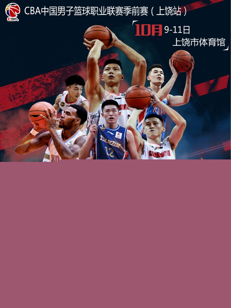 明星
